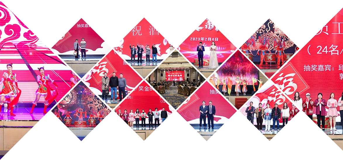 Company Annual Meeting